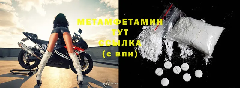 где можно купить   Кяхта  Метамфетамин Methamphetamine 